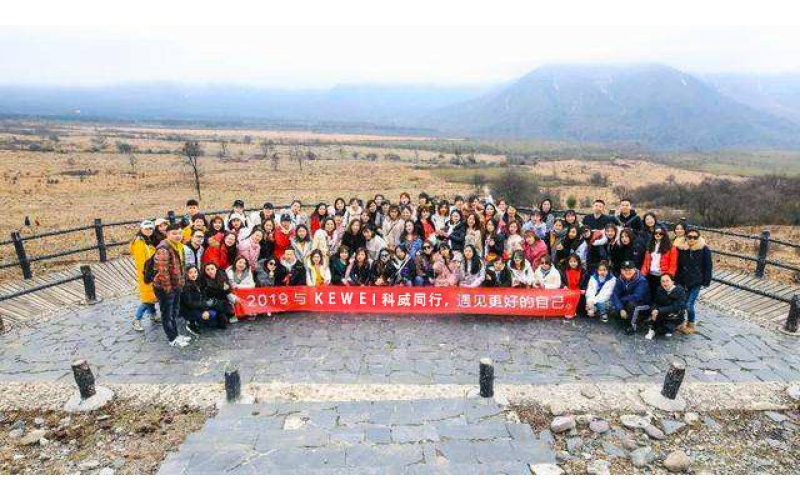 2019年登录入口公司户外举行团建活动--与登录入口同行